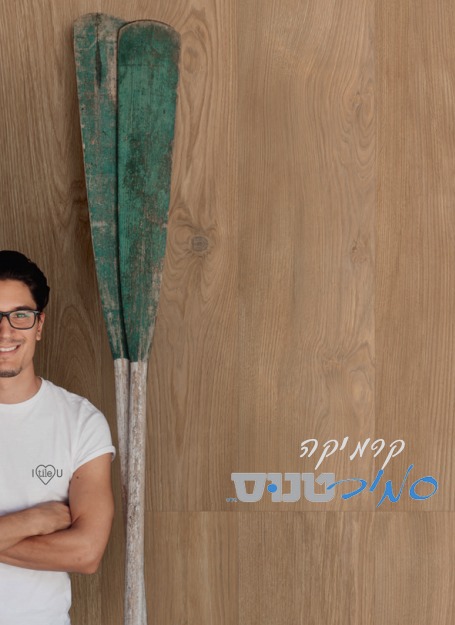 לחץ להגדלה